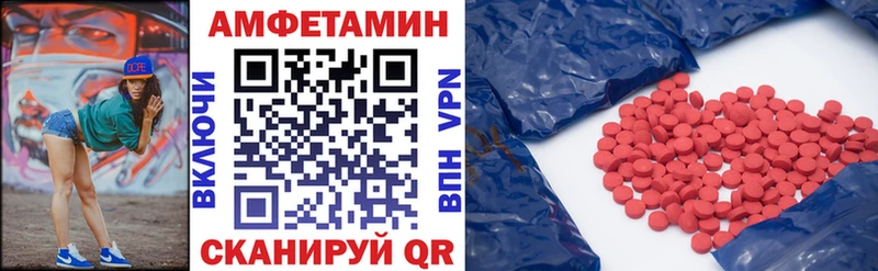 Amphetamine Premium  Заволжск 