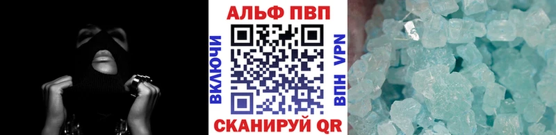 Альфа ПВП Crystall  Заволжск 