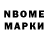 ТГК гашишное масло Nemat Mametov