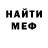 Метадон белоснежный Silver_Marina