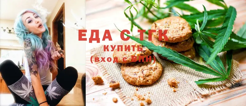 Canna-Cookies конопля  Заволжск 