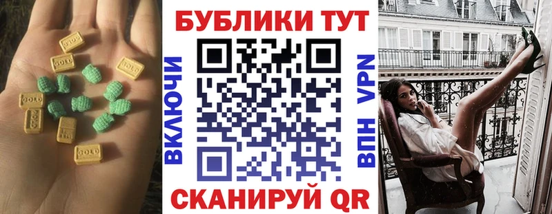 hydra сайт  Заволжск  Ecstasy круглые 