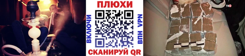 ГАШ Premium  где можно купить наркотик  Заволжск 