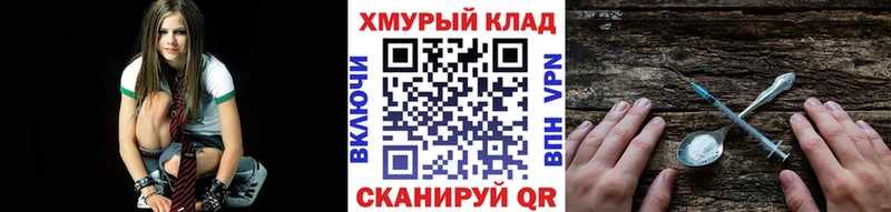MEGA ТОР  Заволжск  ГЕРОИН Heroin 