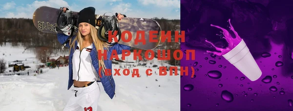 COCAINE Костерёво