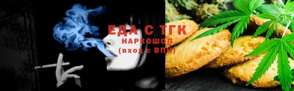COCAINE Костерёво