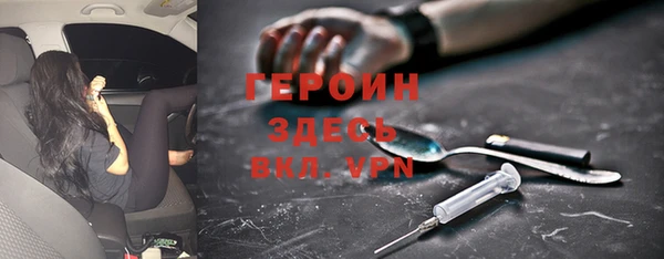 COCAINE Костерёво