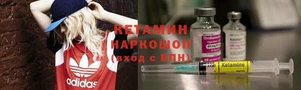 COCAINE Костерёво