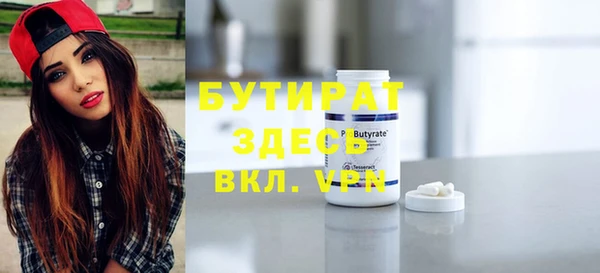 COCAINE Костерёво