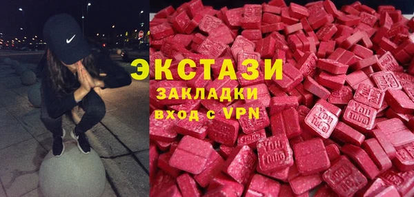 сатива Нефтегорск