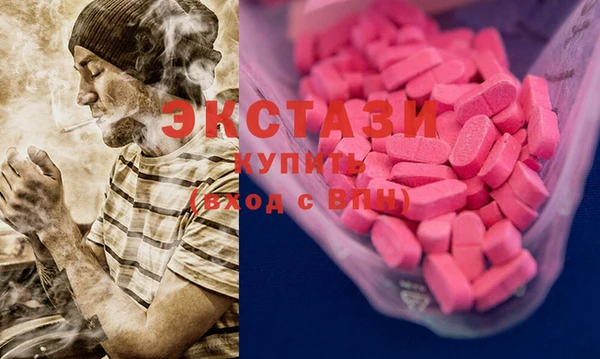 COCAINE Костерёво