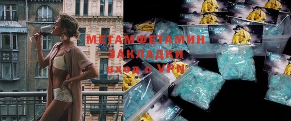 кокаин перу Корсаков