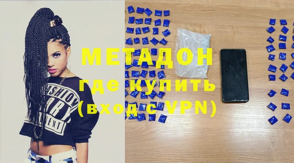 COCAINE Костерёво