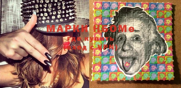 молекула духа Нея