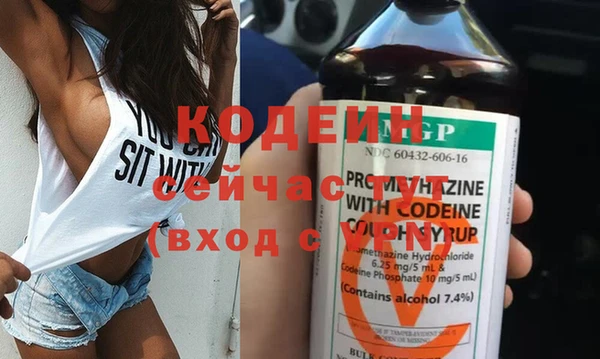 COCAINE Костерёво