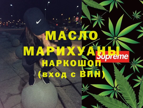 сатива Нефтегорск