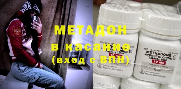 MDMA Гусиноозёрск