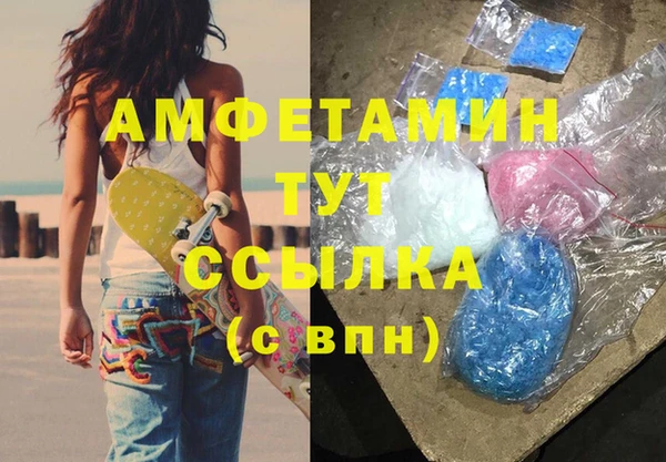 MDMA Гусиноозёрск