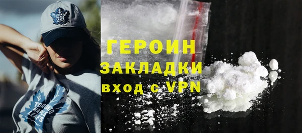 MDMA Гусиноозёрск