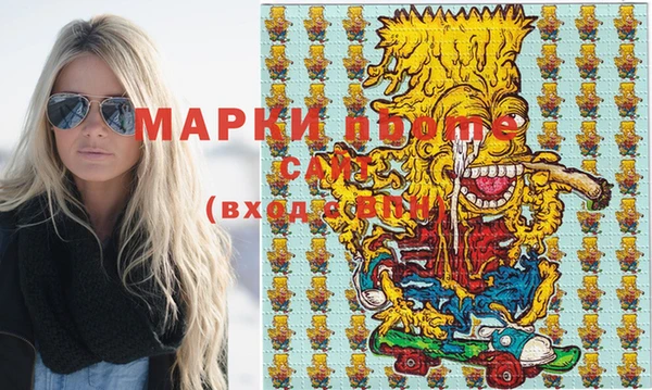 COCAINE Костерёво
