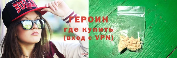 прущий лед Нефтекумск