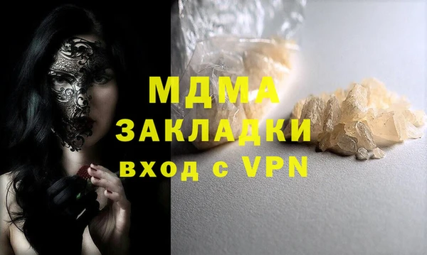 COCAINE Костерёво