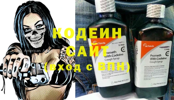 COCAINE Костерёво