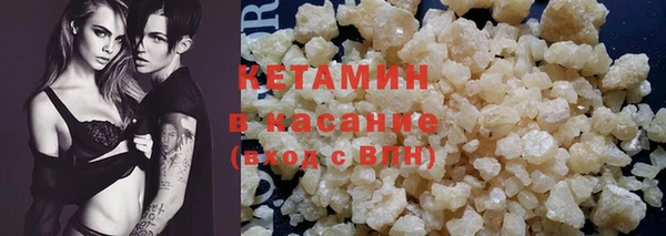 MDMA Гусиноозёрск