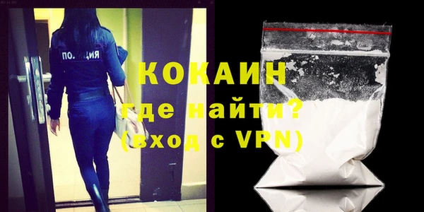 кокаин перу Корсаков