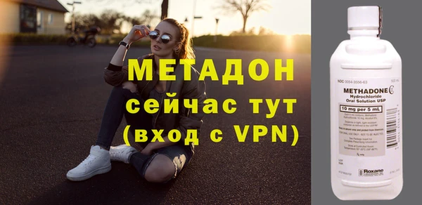 COCAINE Костерёво