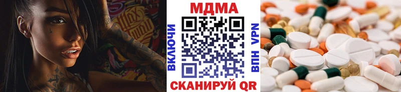 MDMA кристаллы  цены   гидра ссылка  Заволжск 