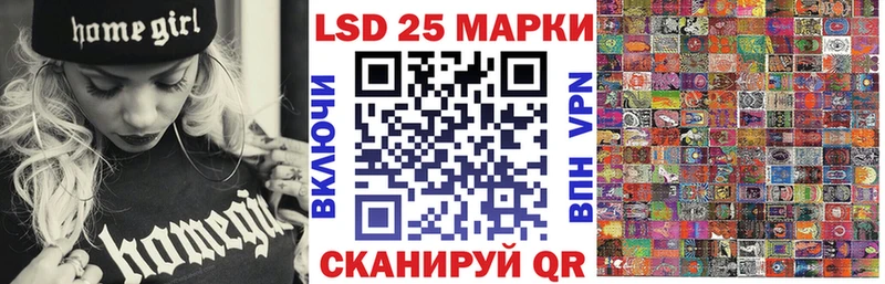 Наркотические марки 1500мкг  купить   Заволжск 