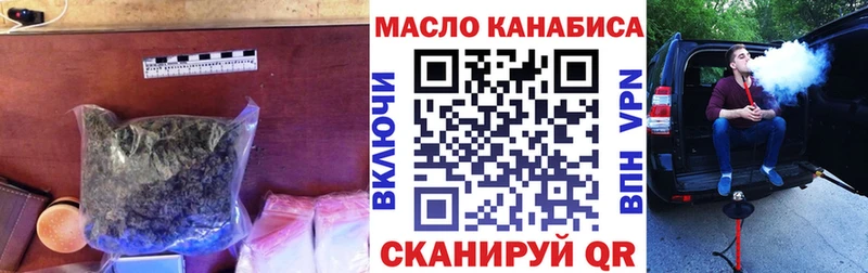 купить наркотик  Заволжск  Дистиллят ТГК вейп с тгк 