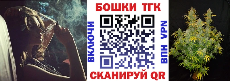 сколько стоит  Заволжск  Шишки марихуана гибрид 